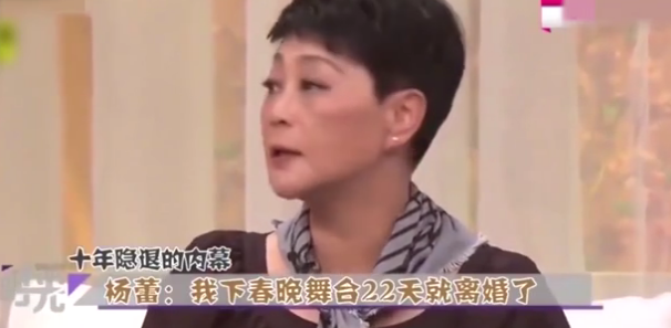 姜昆搭档戴志诚：与发妻闪离后娶侯耀文前妻！被郭德纲写段子嘲讽 第15张