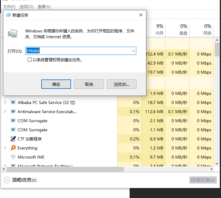 如何清理垃圾一键全部清除（电脑一键清理垃圾的最新技巧） 第5张