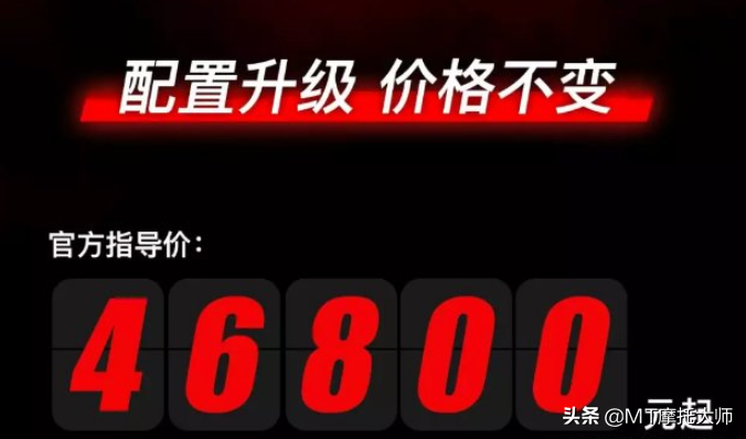 黄龙600多少钱（新款黄龙600售价与配置详解） 第1张