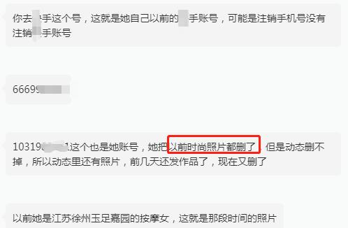 网红凉山孟阳彻底翻车，知情人曝光其身份，难怪私下穿名牌开豪车 第9张