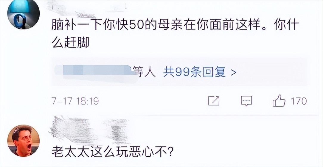 许晴疑遭封杀？曾被骂情妇，身陷“包养门”，她这是怎么了？ 第61张