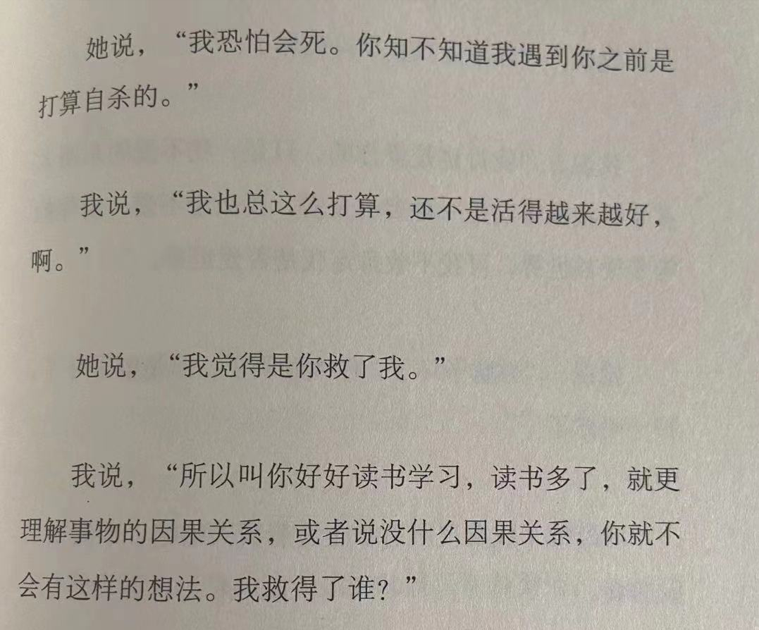 李诞黑尾酱为啥离婚（李诞：“婚姻是痛苦的”） 第15张