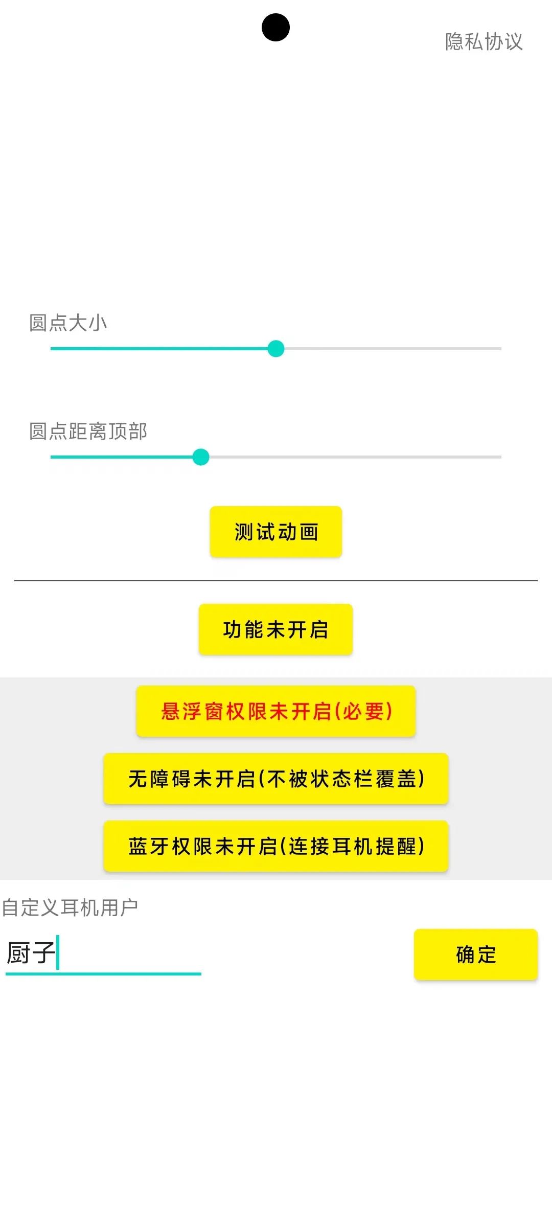 灵动岛是什么（浅谈灵动岛功能设计作用） 第19张