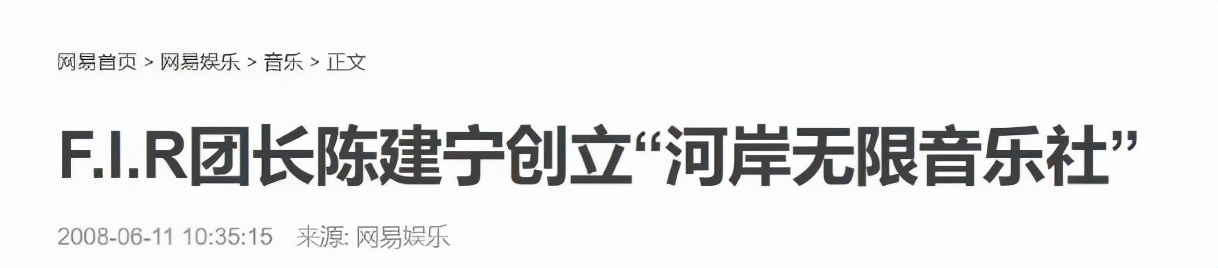 詹雯婷心酸史：从“飞儿主唱”到“被踢出局”，她经历了什么？ 第39张