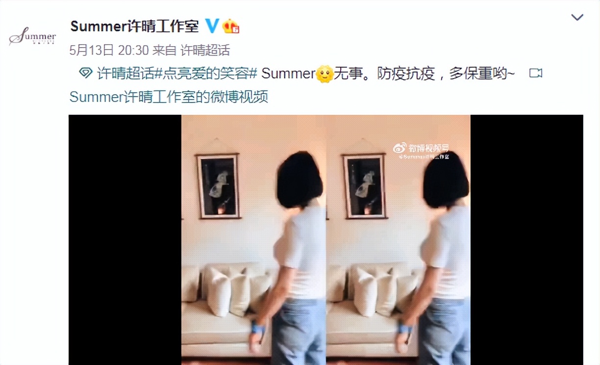 许晴疑遭封杀？曾被骂情妇，身陷“包养门”，她这是怎么了？ 第15张