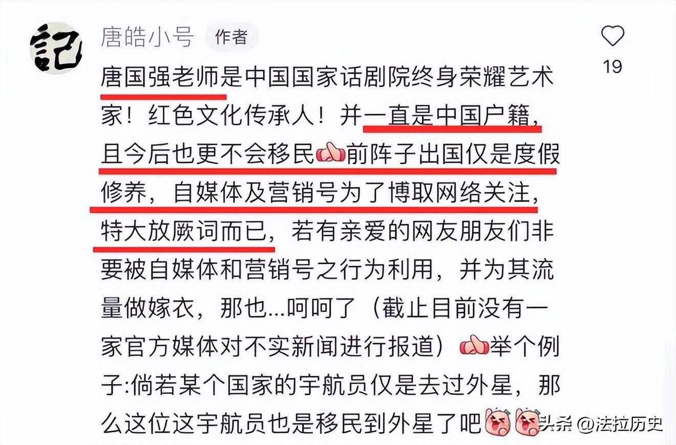 潘长江出什么事儿了最新消息（解读潘长江辟谣移民始末） 第49张