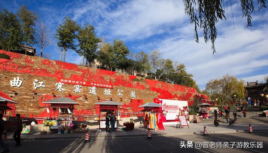 西安有什么好玩的地方或者景点（西安30个好玩景区介绍） 第7张