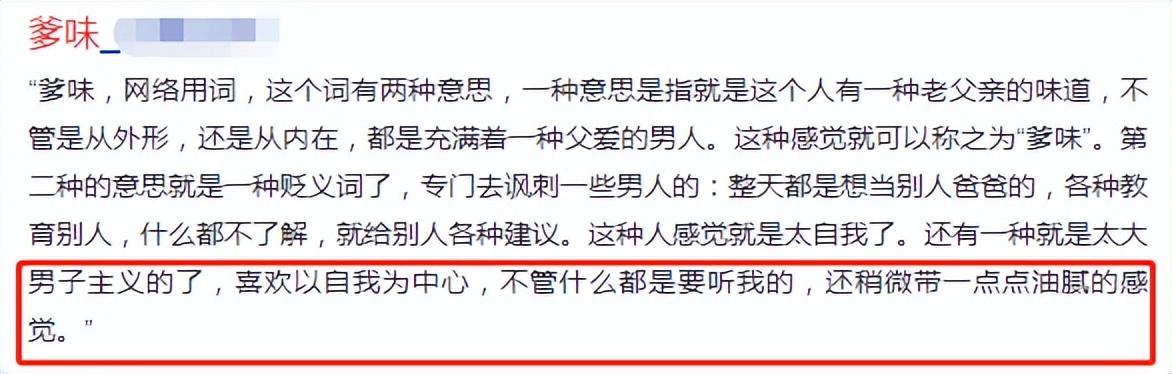 最近宋丹丹出啥事了（深扒宋丹丹口碑崩塌原因） 第1张