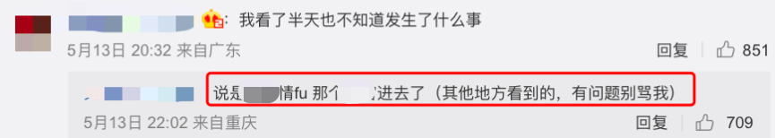 许晴疑遭封杀？曾被骂情妇，身陷“包养门”，她这是怎么了？ 第25张