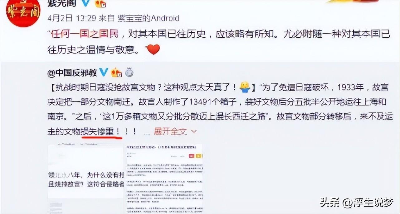 赵立新是怎么凉的（深度剖析赵立新口碑翻车缘由） 第73张