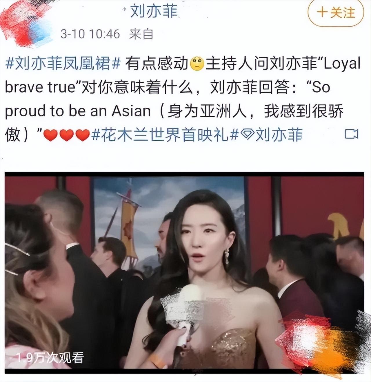 刘亦菲为什么是美国国籍（一文揭开刘亦菲加入美籍缘由） 第11张