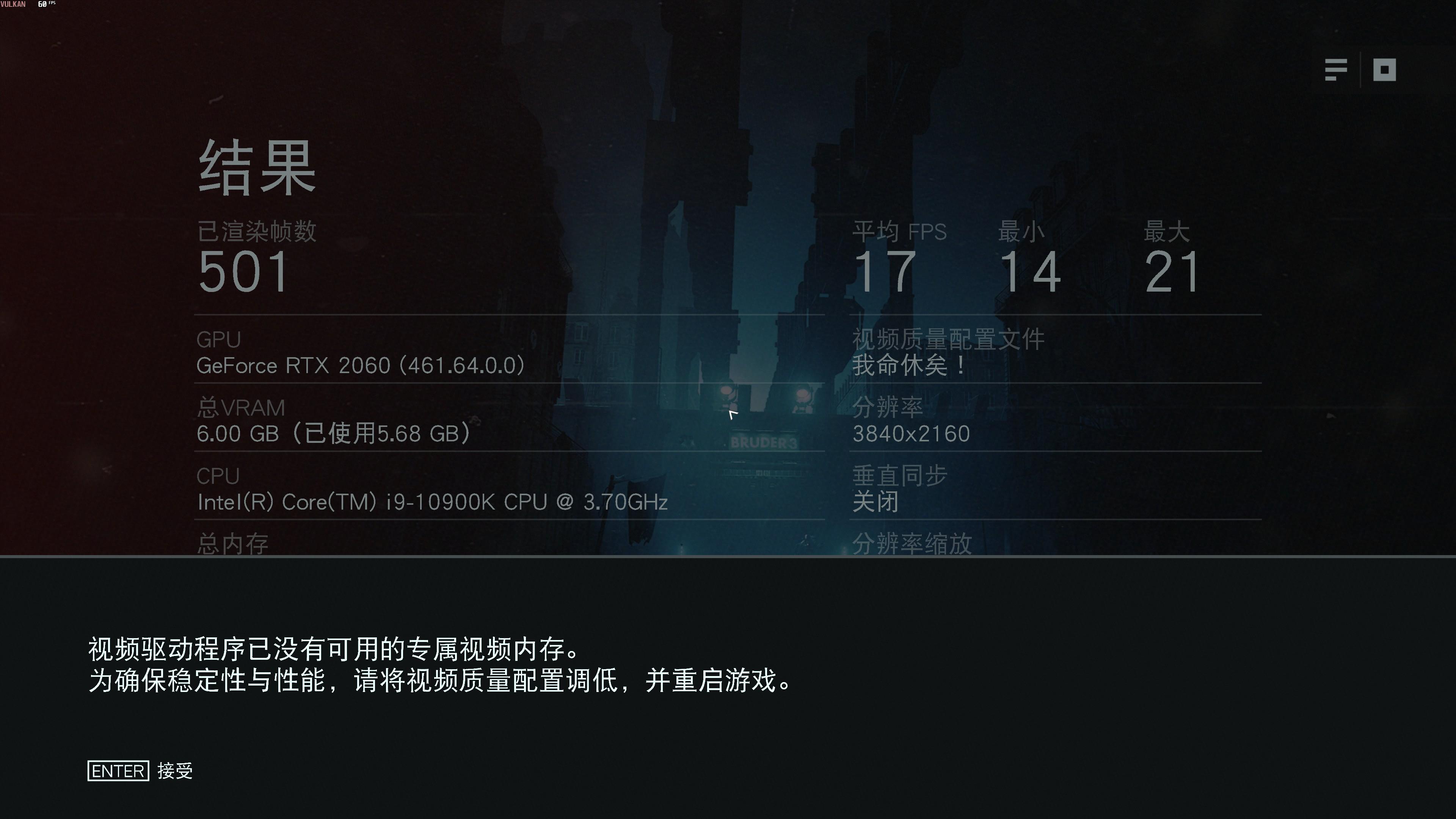 rtx3060显卡怎么样（实测详解rtx3060性能水平） 第107张