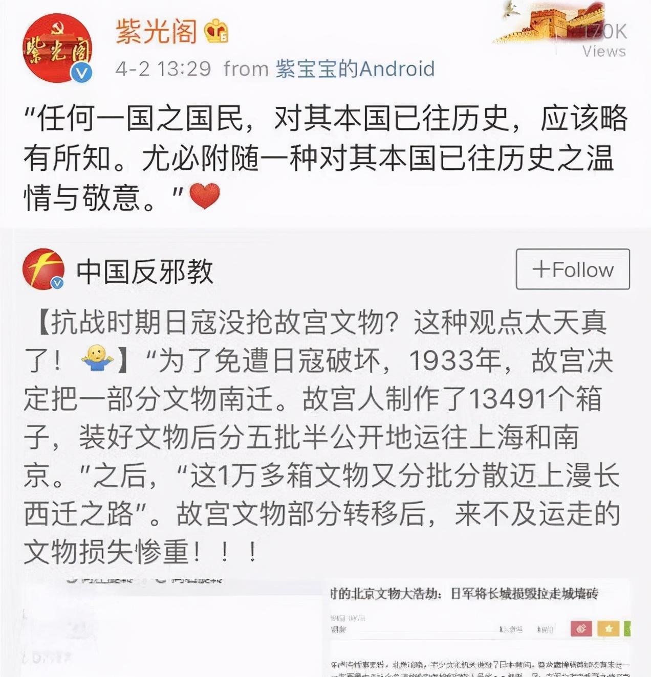 赵立新为什么被停止发言（起底赵立新遭全网封始末） 第5张