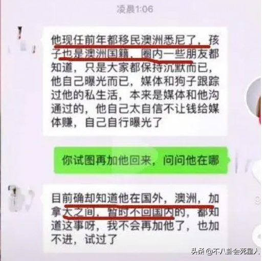 林生斌事件最新近情况官方消息（一文揭秘林生斌案十大假消息） 第57张