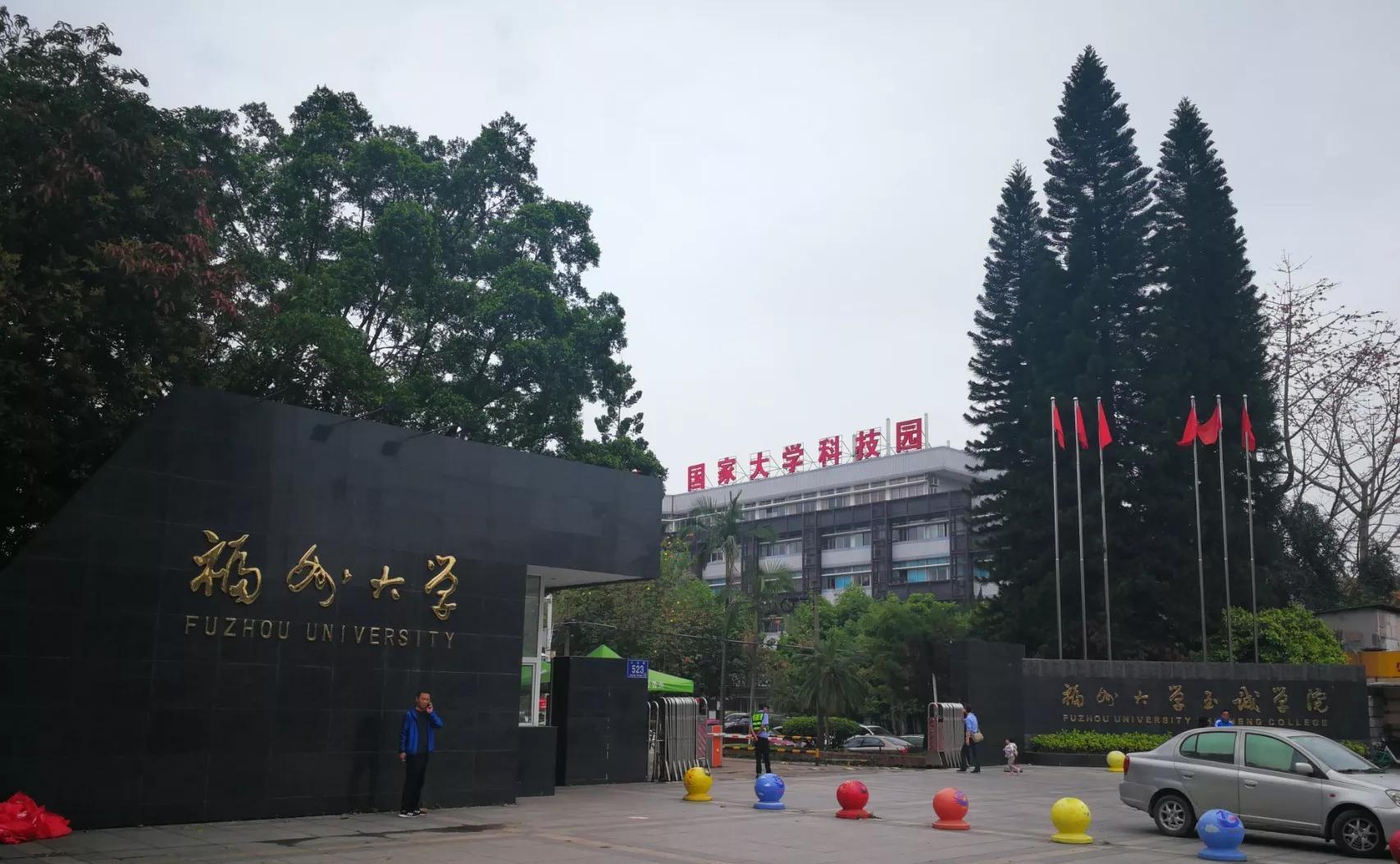 600分左右能上什么好的大学（600上下分数段高校推荐） 第39张