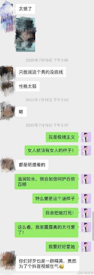 霍尊为什么被封禁（起底霍尊被封始末与现状） 第25张