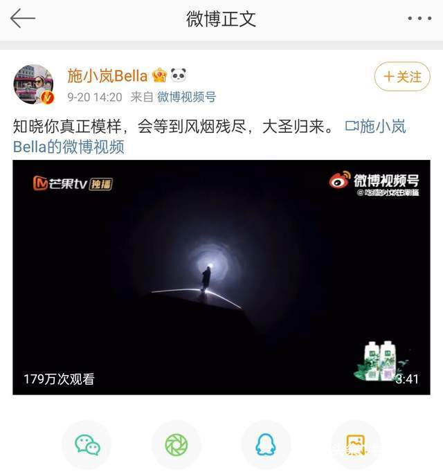 霍尊为什么被封禁（起底霍尊被封始末与现状） 第29张