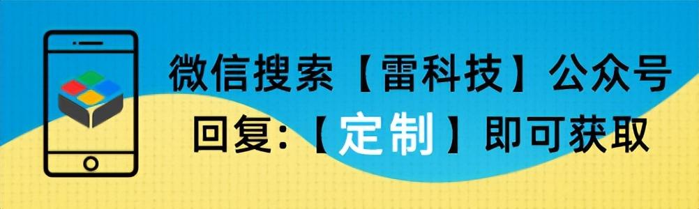 微信红包封面怎么弄（微信红包个性制作教学） 第9张