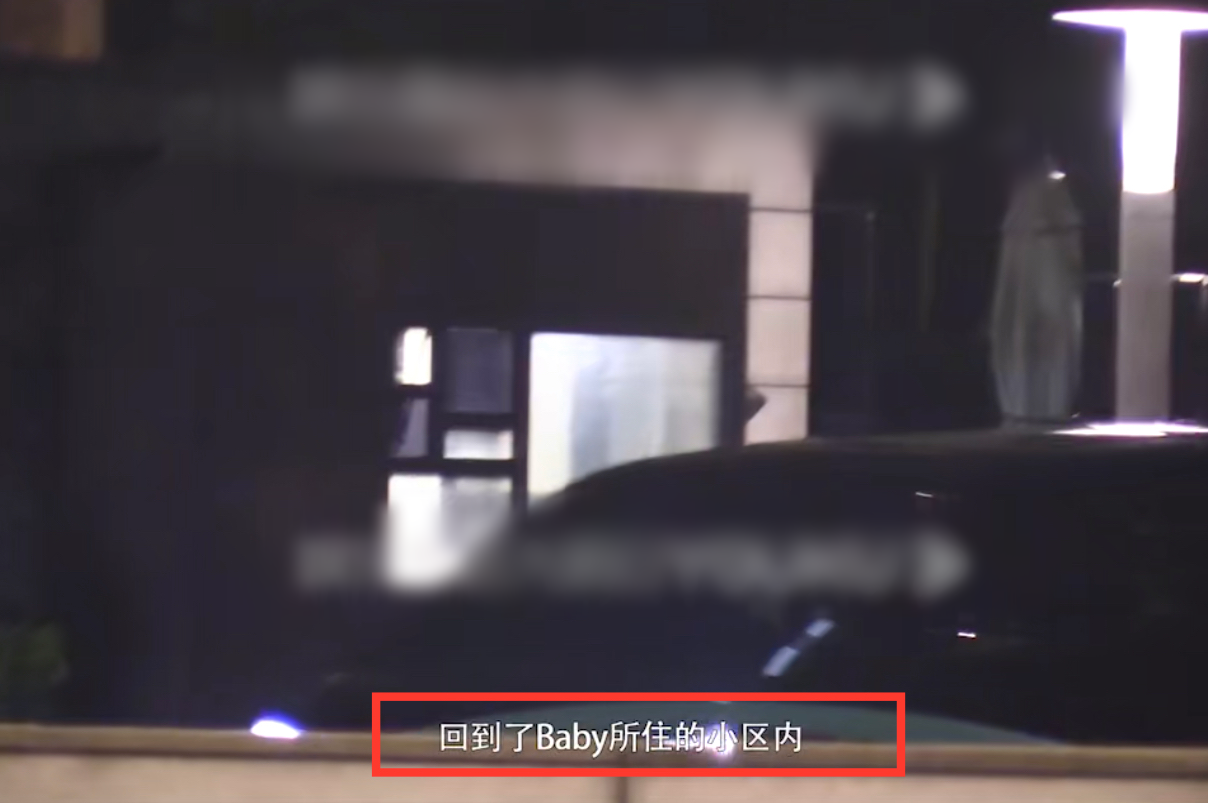 黄晓明和baby怎么回事（网传两人被怀疑旧情复燃） 第11张