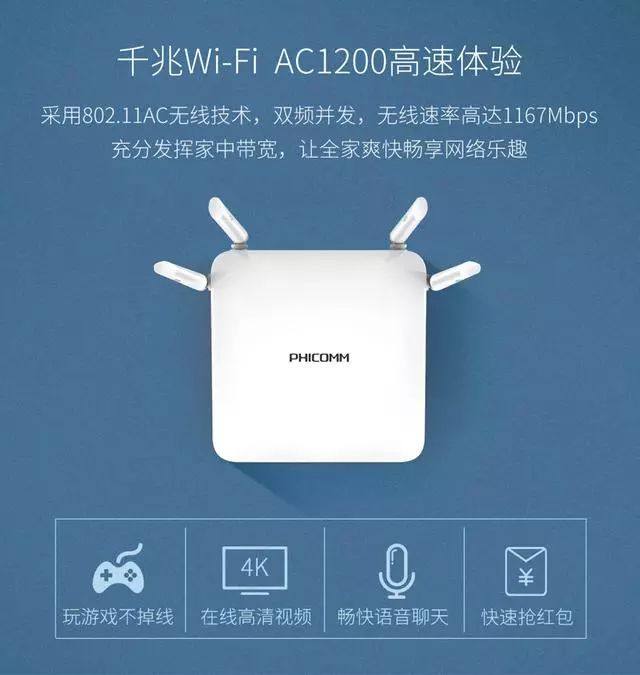 智能网络WIFI怎么样（详解智能路由和普通路由的区别） 第3张