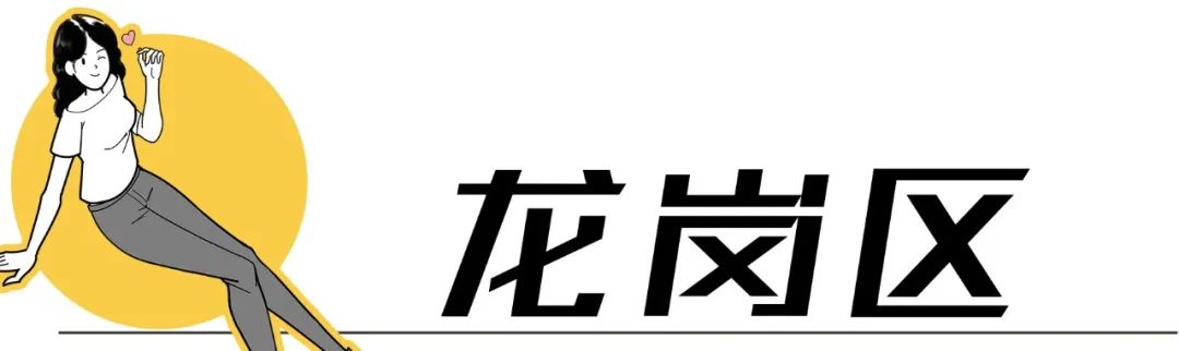 深圳旅游景点大全介绍（盘点深圳100个好玩的地方） 第115张