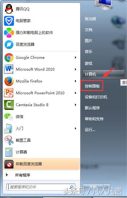 windows update什么意思（Windows Update介绍） 第1张