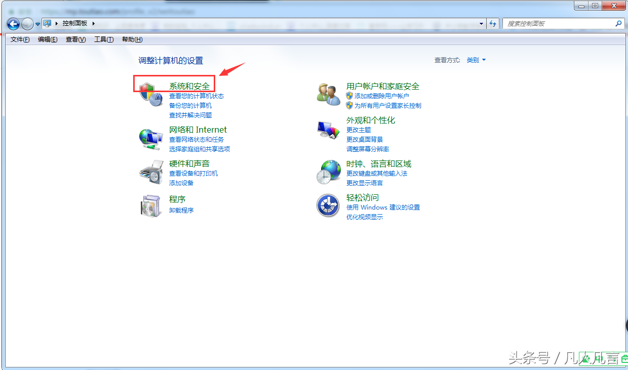 windows update什么意思（Windows Update介绍） 第3张