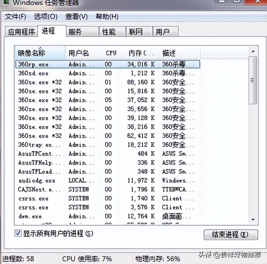 电脑黑屏怎么处理（电脑黑屏自救方法） 第13张