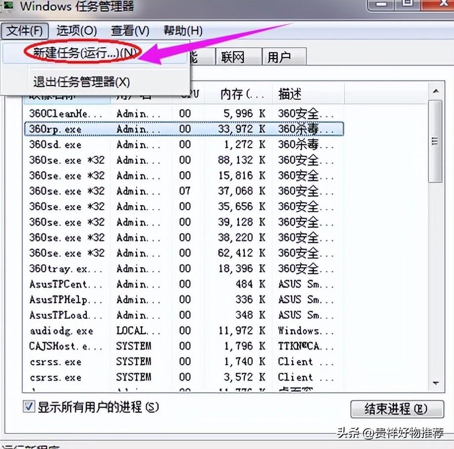 电脑黑屏怎么处理（电脑黑屏自救方法） 第15张