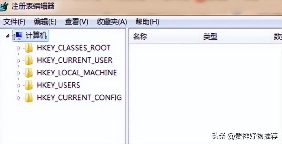 电脑黑屏怎么处理（电脑黑屏自救方法） 第19张