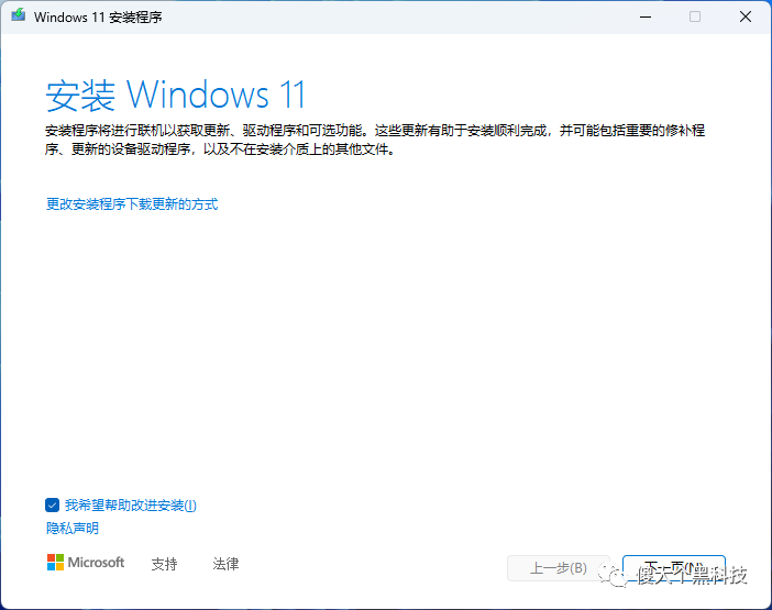 电脑怎么升级到最新版本（三种方法升级到 Windows 11 22H2） 第1张