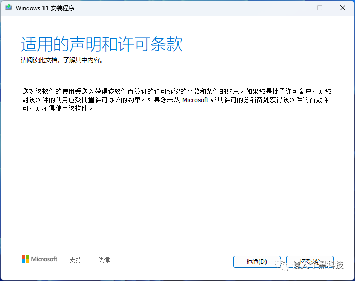 电脑怎么升级到最新版本（三种方法升级到 Windows 11 22H2） 第3张