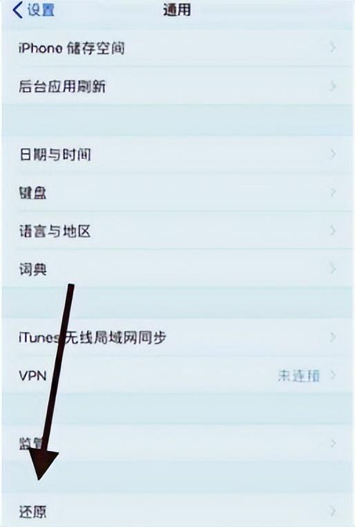 app store无法连接是什么原因（无法连接苹果app store处理方法） 第3张