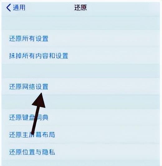 app store无法连接是什么原因（无法连接苹果app store处理方法） 第5张