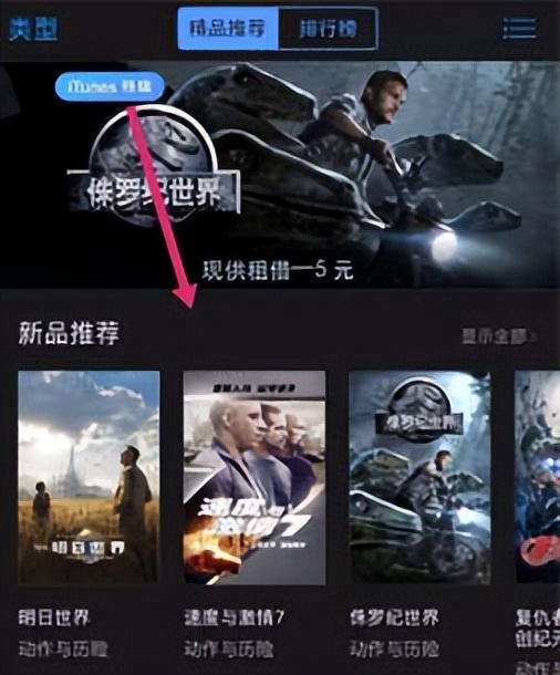 app store无法连接是什么原因（无法连接苹果app store处理方法） 第9张