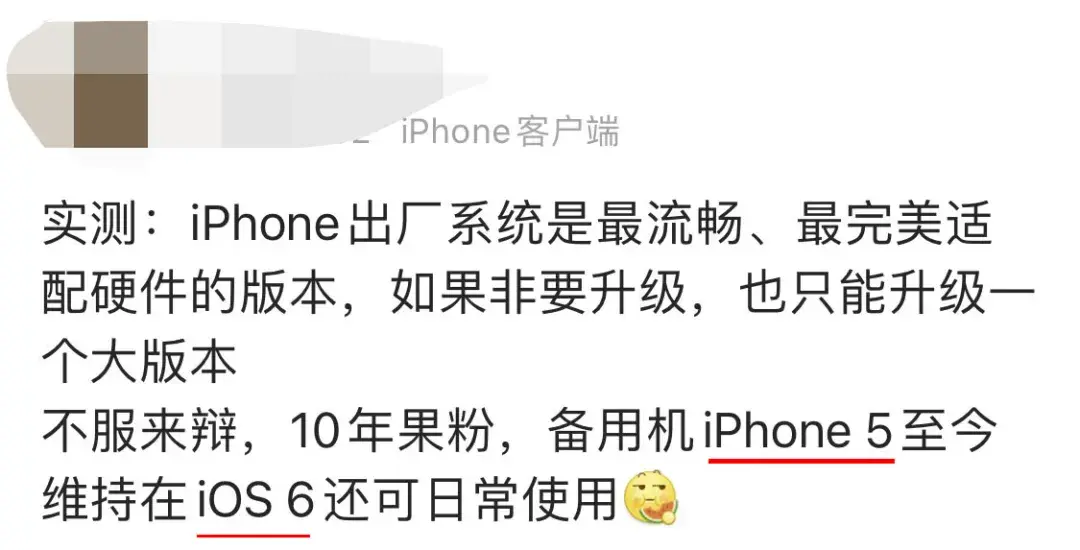 苹果5s参数怎么样（iPhone5s深度测评） 第3张