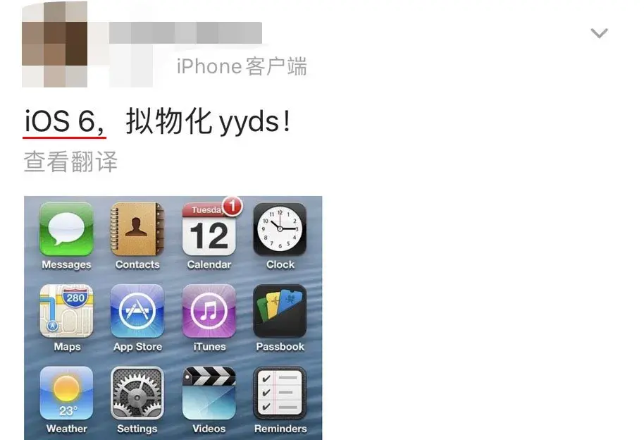 苹果5s参数怎么样（iPhone5s深度测评） 第7张