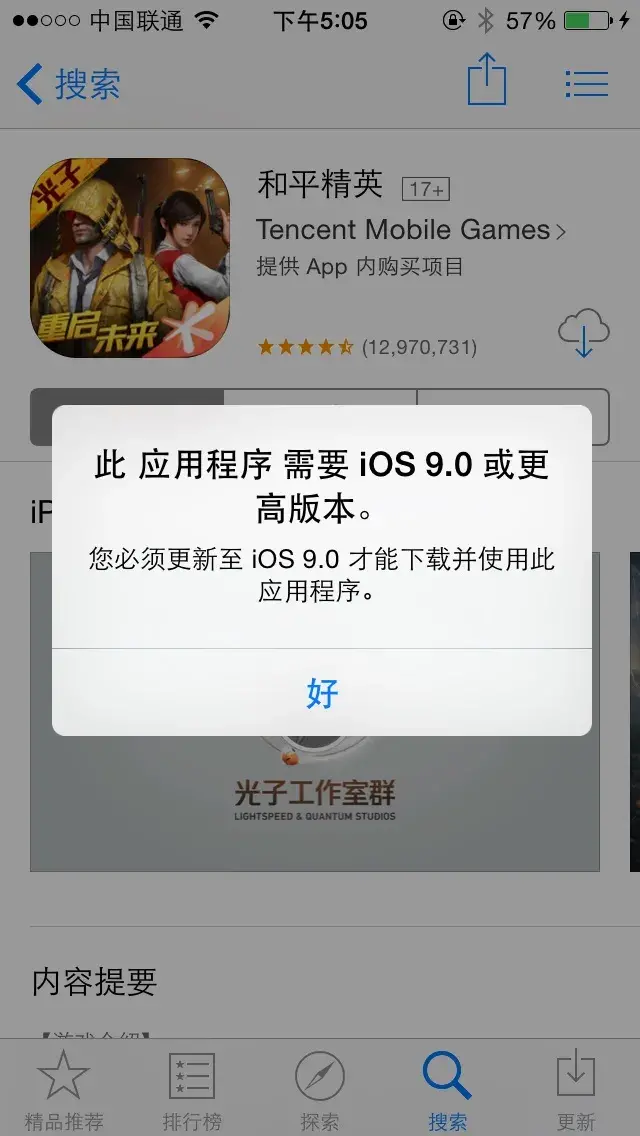 苹果5s参数怎么样（iPhone5s深度测评） 第23张