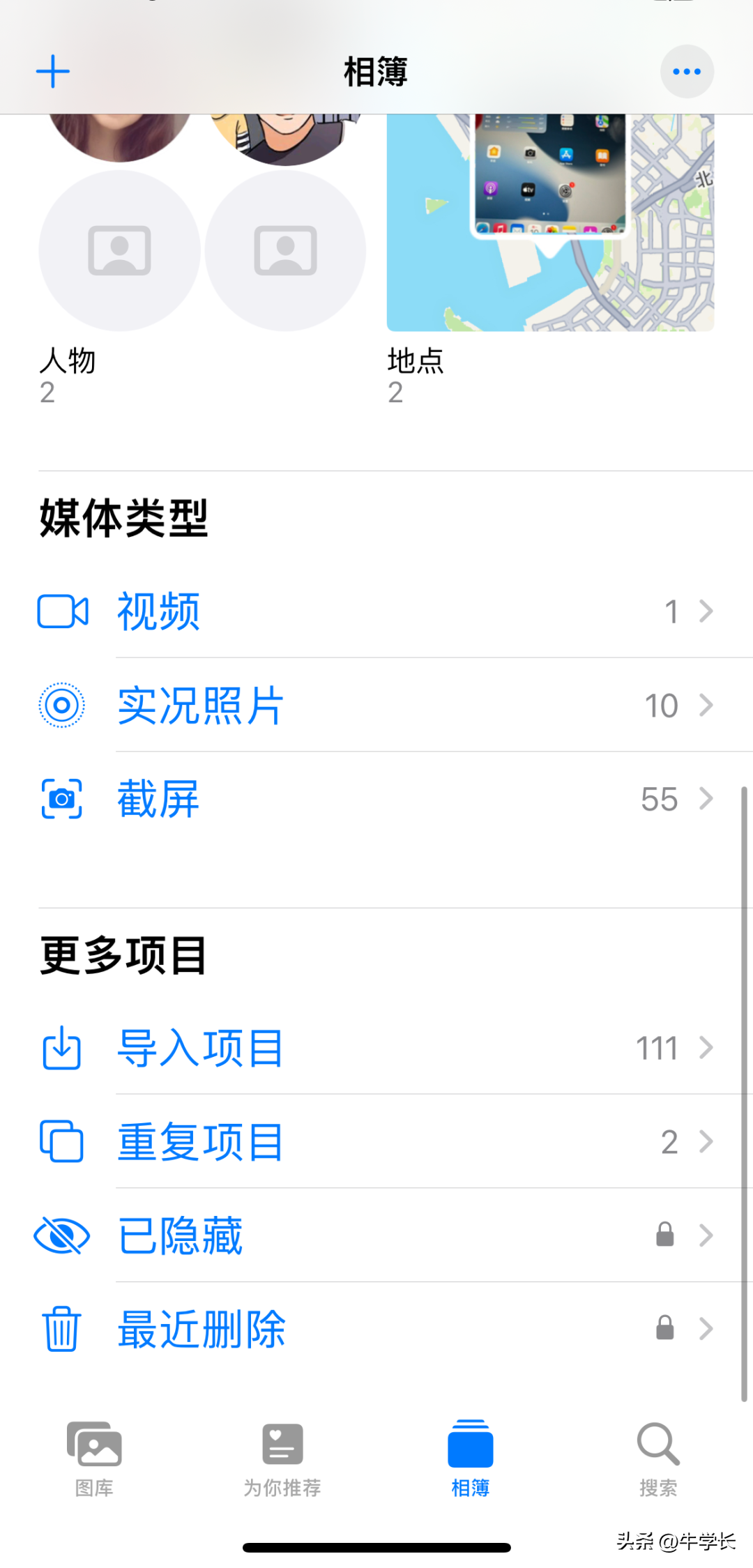 ios16新增了哪些功能（iOS16 15个超实用功能） 第3张