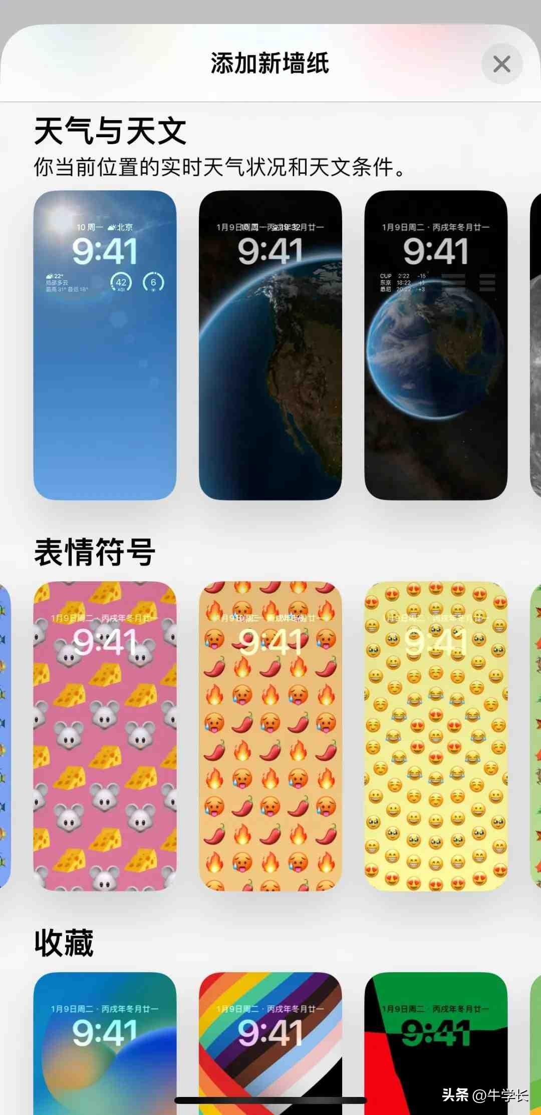 ios16新增了哪些功能（iOS16 15个超实用功能） 第13张