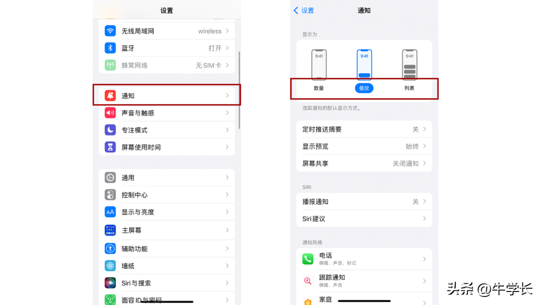 ios16新增了哪些功能（iOS16 15个超实用功能） 第33张