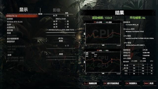 graphics是什么意思啊（radeon显卡是独显吗） 第11张