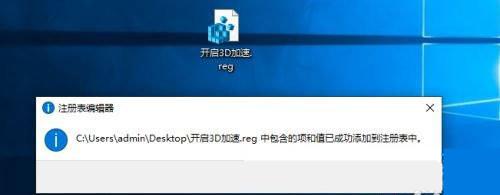 dxdiag怎么开启（Win10启用DirectX教程） 第13张