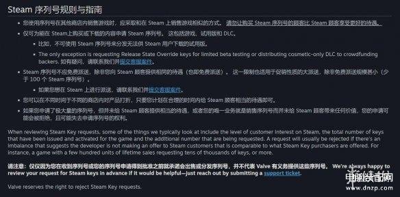 Steam激活码（Steam激活码发放规则更新） 第1张