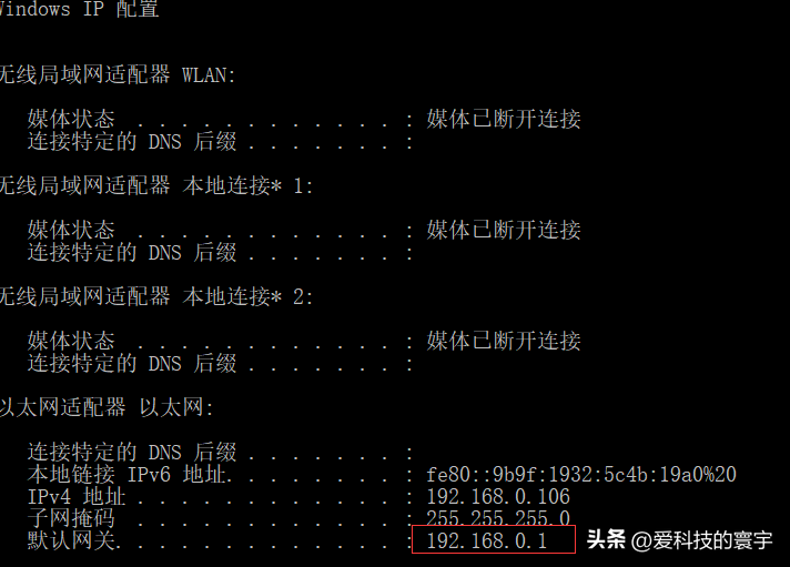 路由器设置入口怎么进（进入家庭路由器的管理界面的步骤） 第9张