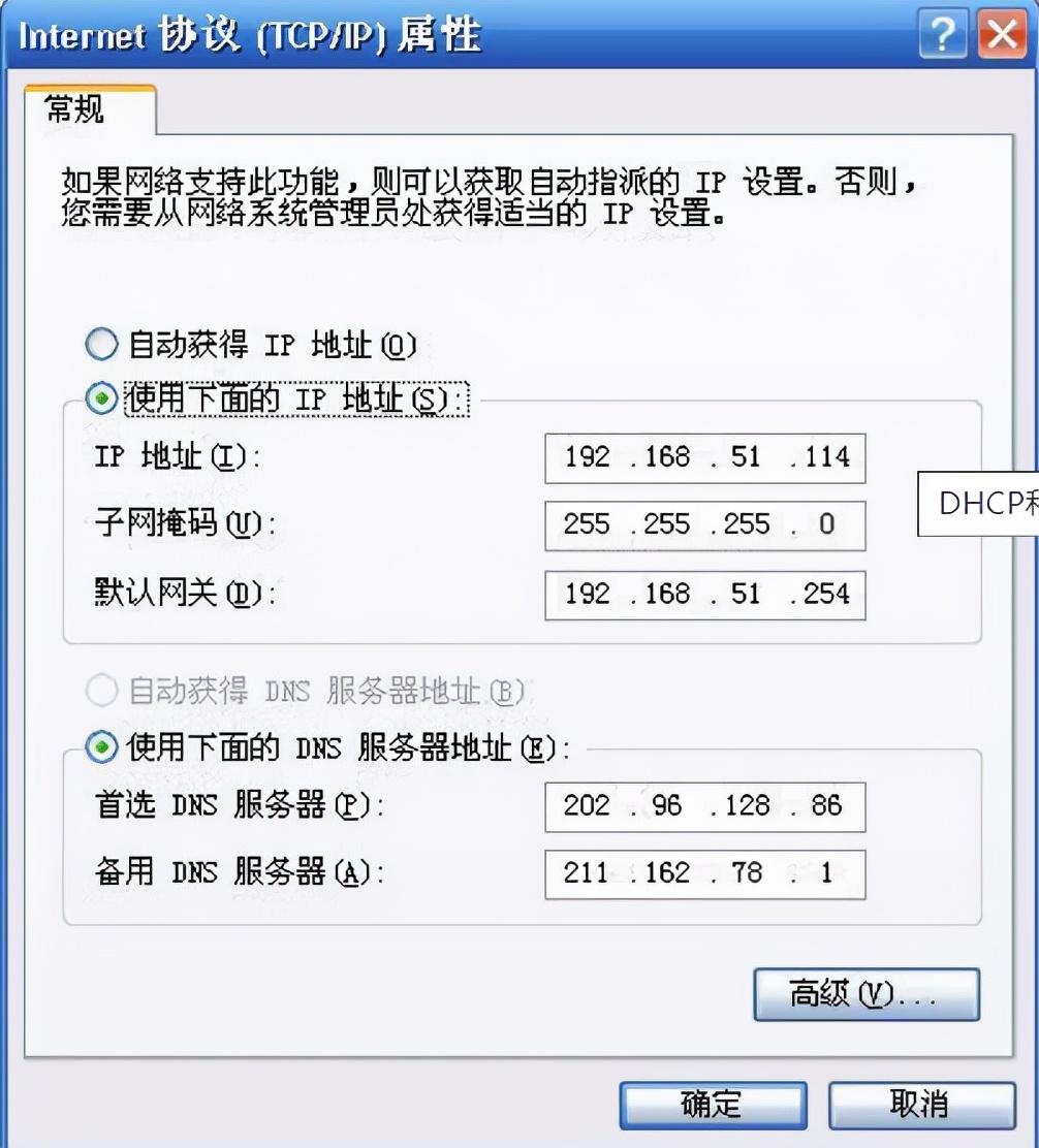 指定的网络名不再可用是什么意思（网络不可用处理方法） 第3张