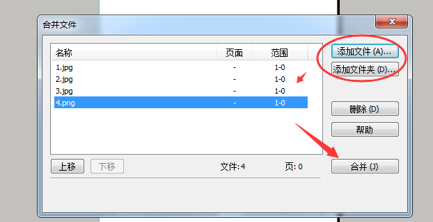 pdg格式是什么文件（PDF文件的介绍） 第7张