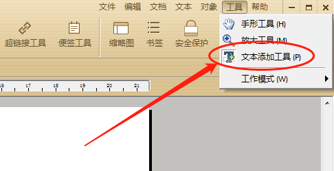 pdg格式是什么文件（PDF文件的介绍） 第11张