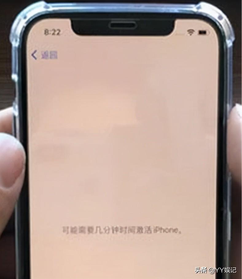 苹果新手机怎么激活与设置（iPhone手机激活操作步骤） 第7张