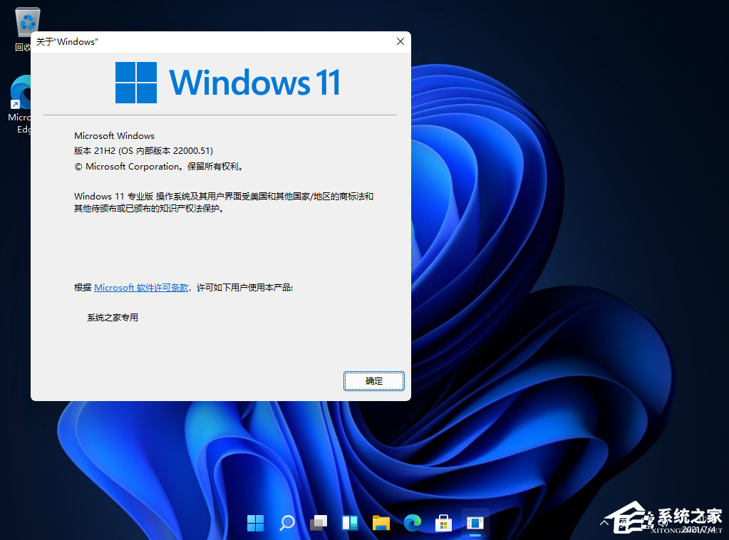 win11和win10哪个好用（Win10和Win11对比详解） 第5张